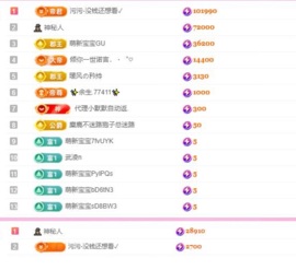 小玲宝🧸不连麦的图片