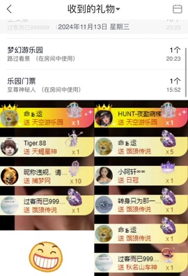 洋子～晚点见主播照片