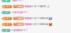 新人.薄荷~已退网主播照片