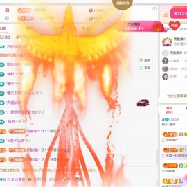 新人.薄荷~已退网主播照片
