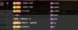 645936主播照片