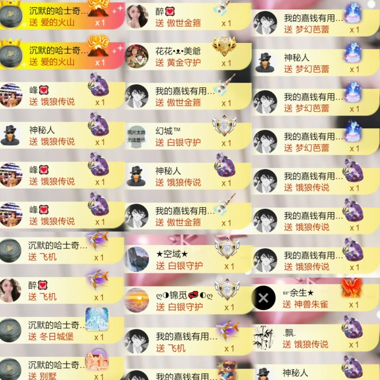 跑调嘉💟的图片