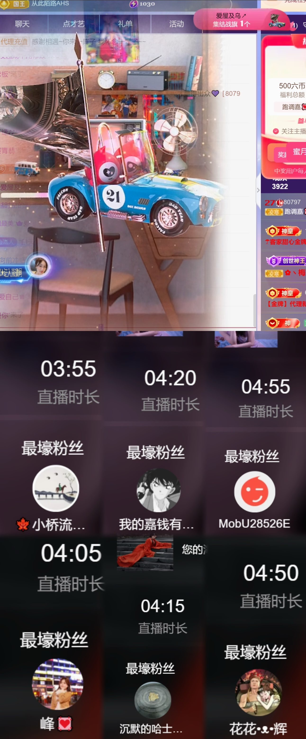 跑调嘉💟的图片