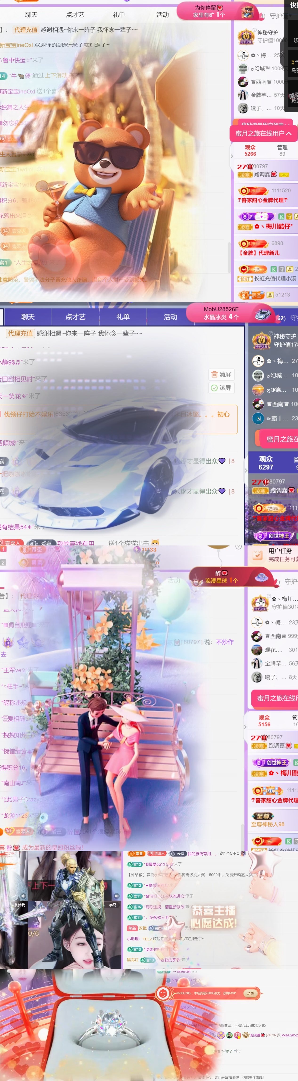 跑调嘉💟的图片