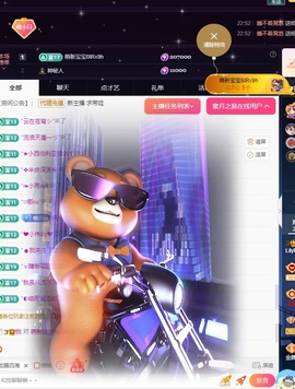 Lily喵的图片