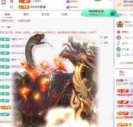 苏苏感恩有你主播照片