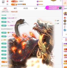 苏苏感恩有你主播照片