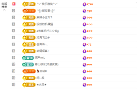 木子kigo暂退了主播照片