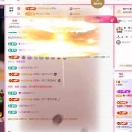 大静静😘求好运🍀主播照片