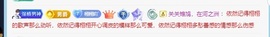 栩栩✨所念皆如愿主播照片