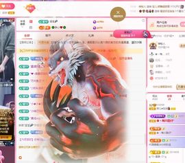 菲儿💗求陪伴主播照片