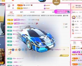 菲儿💗求陪伴主播照片