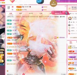 菲儿💗求陪伴主播照片