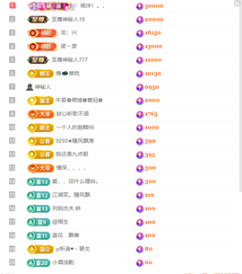 涛子爱唱歌的图片