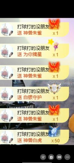 小小小蕊吖主播照片