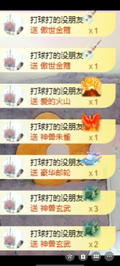 小小小蕊吖主播照片