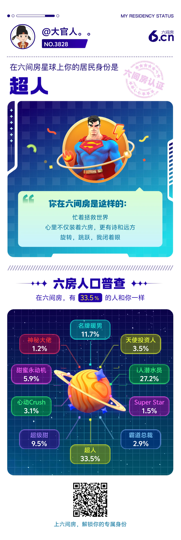 壹叶枝秋的图片