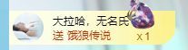 张张美人努力努力升级主播图片
