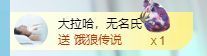 张张美人努力努力升级主播照片