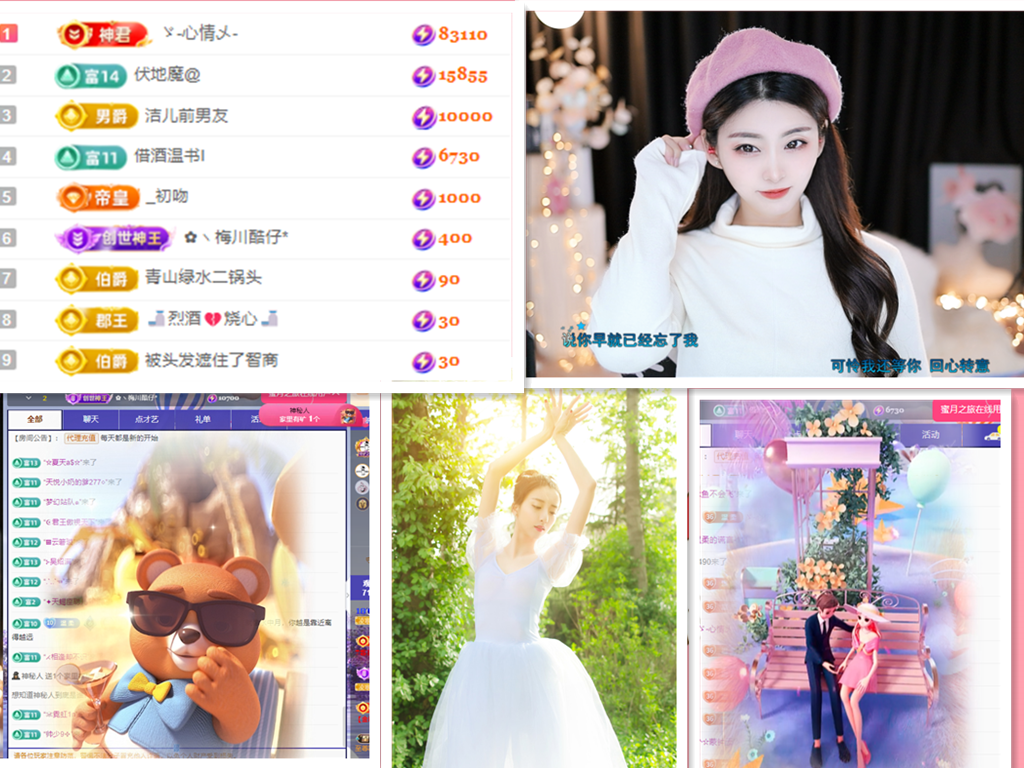 💕雲紫柔-唱歌💞的图片