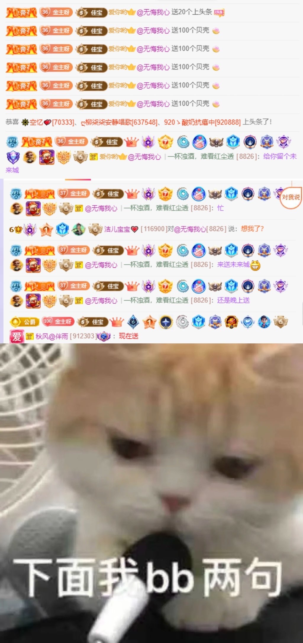 洁儿宝宝💗的图片