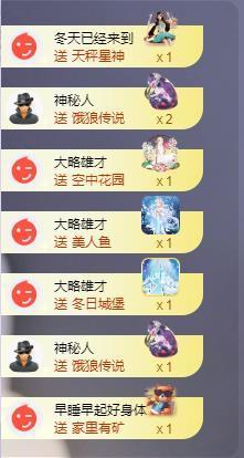 苏苏感恩有你主播照片
