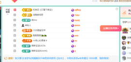 远扬、青青青青青青青的图片