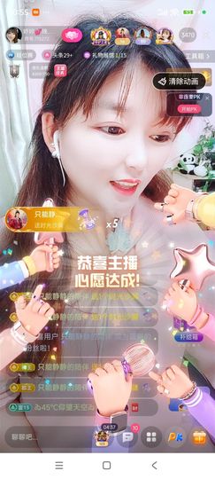 婷婷💕求过月底任务主播照片