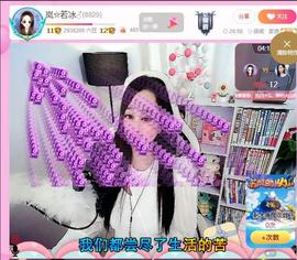 岚☆若冰♂的图片