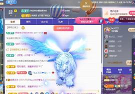 远扬兰兰❤️越来越好主播照片