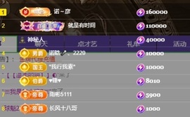 大脸💧雅俗共赏的图片