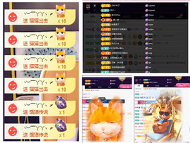 玖❤儿加油的图片