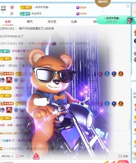 新人.薄荷~已退网主播照片