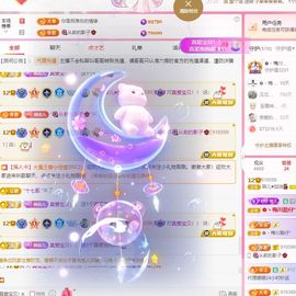 菲儿💗求陪伴主播照片
