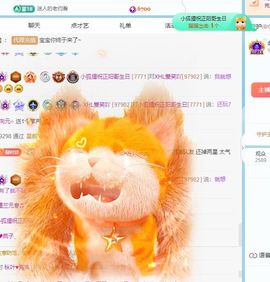 小米娜🦋常欢喜主播照片