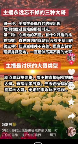 ♥莘♥主播照片