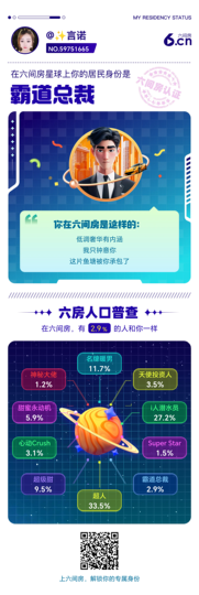 ☞♥陪&amp;诺☜主播照片