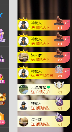 找277288主播照片