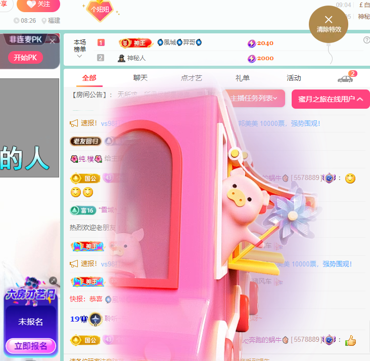 聆听~福妞儿的图片