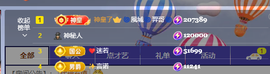 找277288主播照片