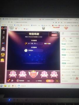 乖巧宝宝歌曲：凤凰飞主播照片