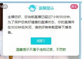 承欢🌸百事从欢的图片