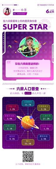 ——小芳的图片