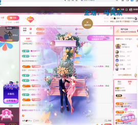 磨人的小依依主播照片