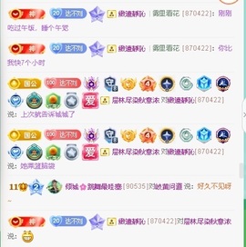 倾城🌸跳舞最哇塞的图片