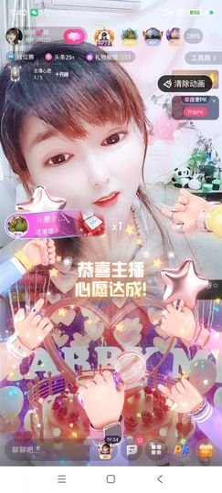 婷婷💕感恩有你陪伴主播照片