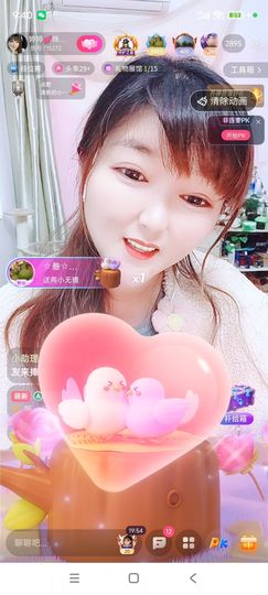 婷婷💕感恩有你陪伴主播照片