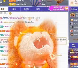 远扬兰兰❤️越来越好主播照片