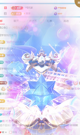找277288主播照片