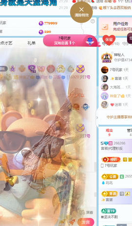 找277288主播照片